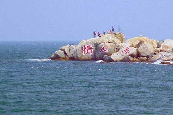 情人岛.jpg